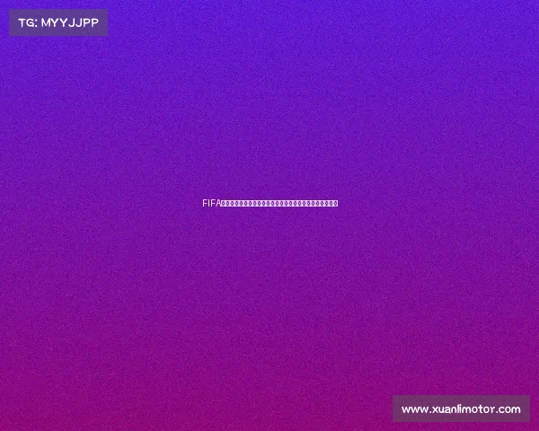 FIFA亚亚图雷世界杯英雄卡传奇中场统治力再现绿茵经典回忆燃
